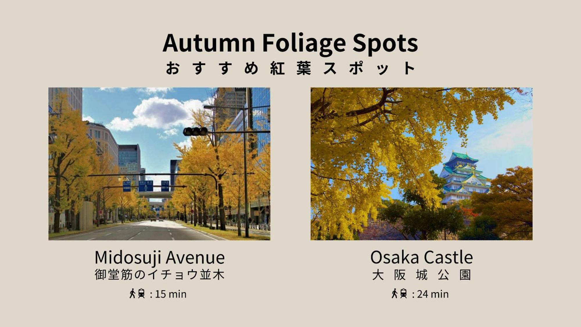 Apartament Bon Osaka West Zewnętrze zdjęcie